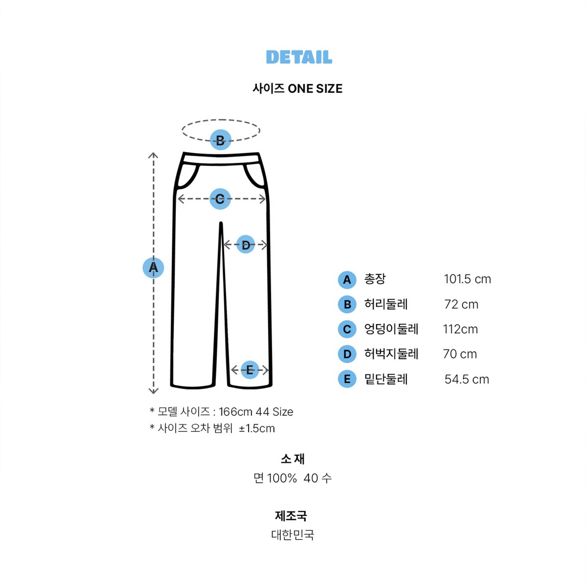 Berry Squeeze Pajama Pants