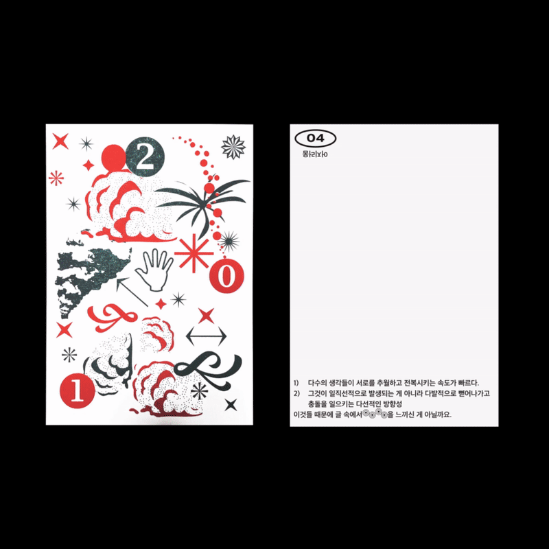 32 기호들 제3호