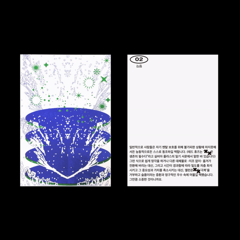 32 기호들 제3호