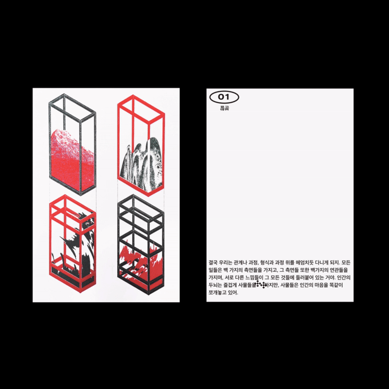 32 기호들 제3호