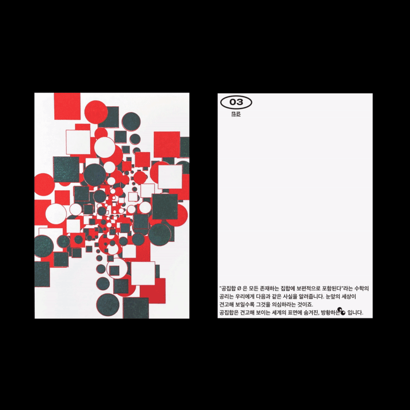 32 기호들 제3호