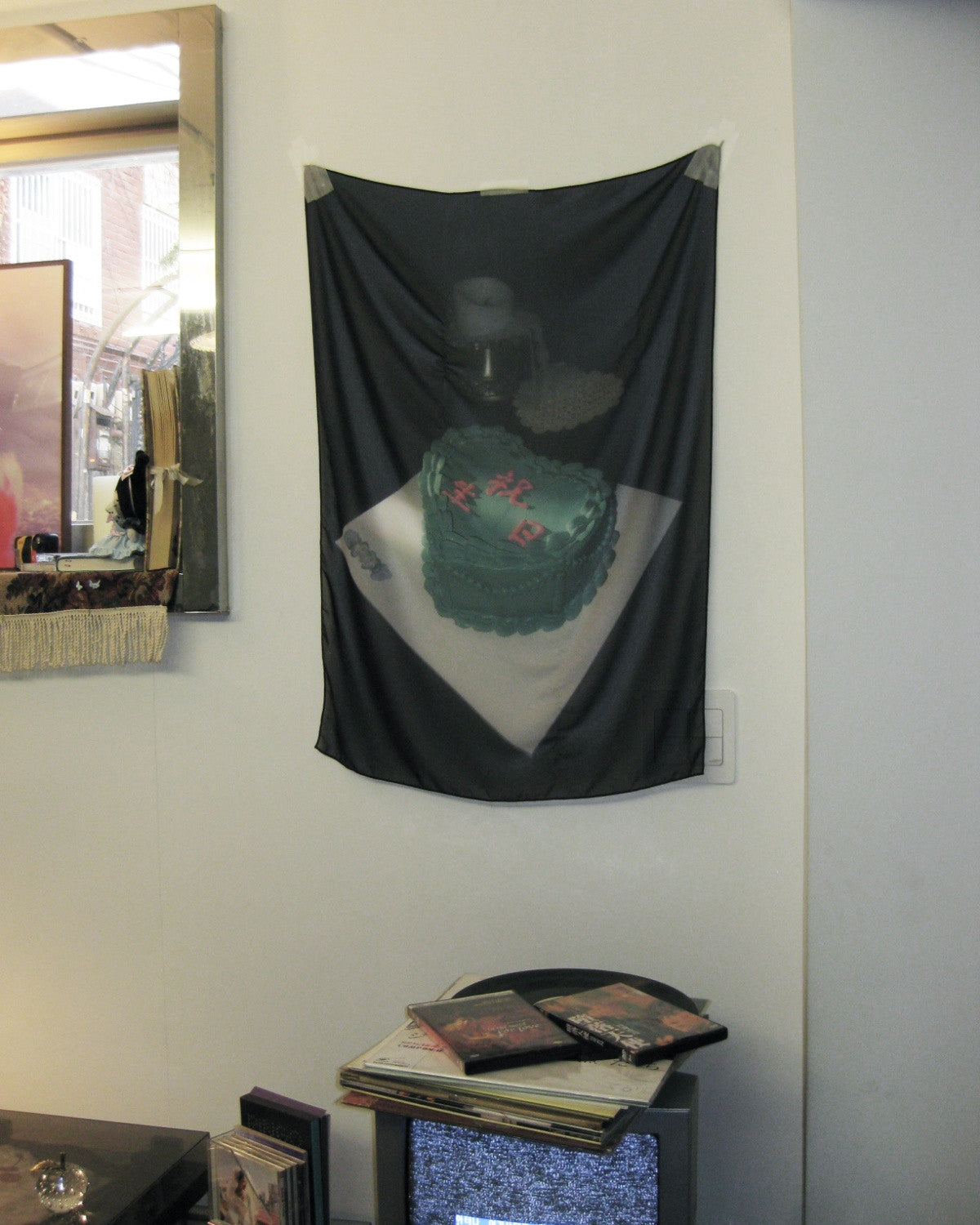 祝生日 / 축생일 - Gongjoongdosie 공중도시 - CAVA LIFE