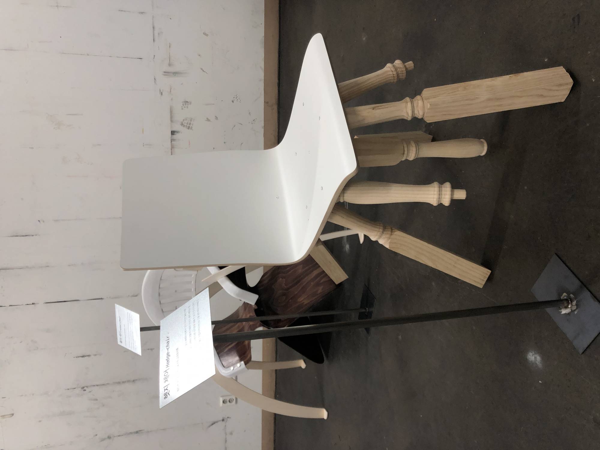 헷지 체어 - Jivicxi 지빅시 - CAVA LIFE