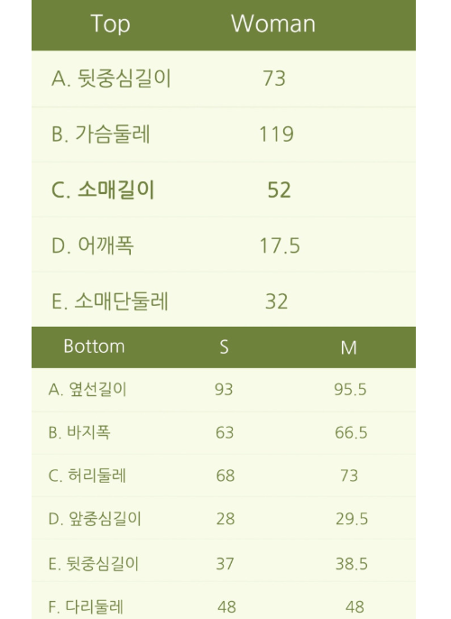 [손더스튜디오] 순면100% 사계절 로고파자마