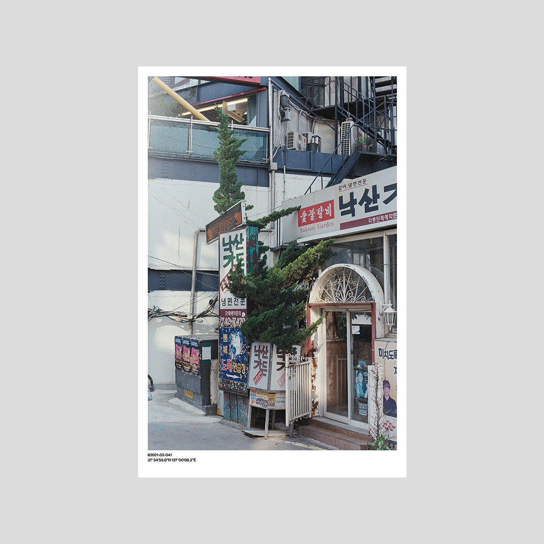 서울 나무 프린트: 82021–02–041 - Jeon Seeyoung 전시영 - CAVA LIFE